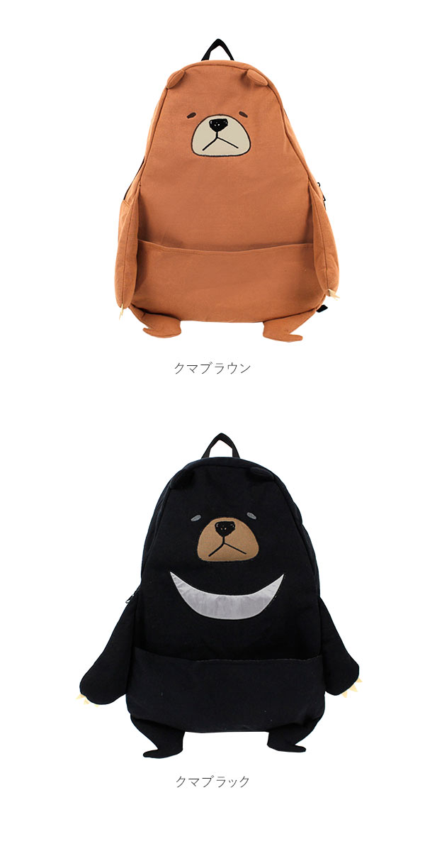 ノーブランド No Brand Turnover b6398 b6314 b6295 アニマル ノーブランド No Brand Turnover b6398 b6314 b6295 アニマル