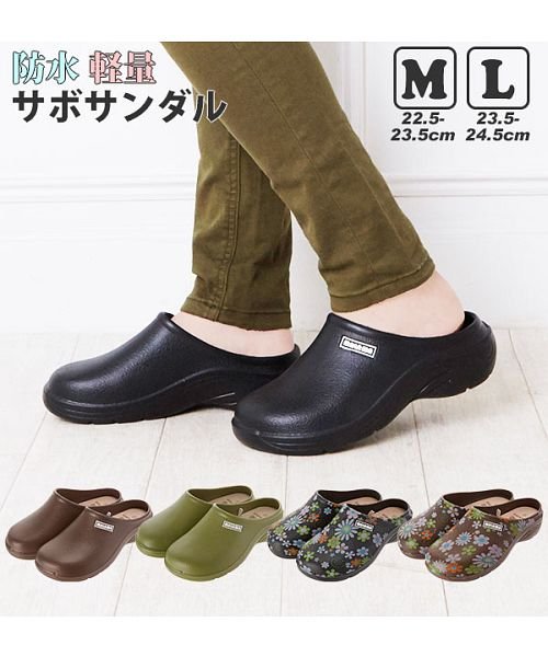 Malama Eva サボサンダル 無地 花柄 レディース バックヤード Backyard D Fashion Malama Eva サボサンダル 無地 花柄 レディース バックヤード Backyard D Fashion
