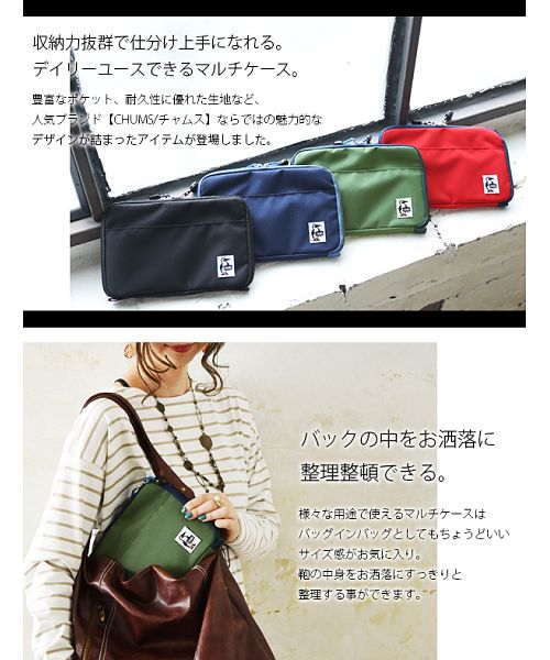 楽天市場】chums クラシックデイパックの通販