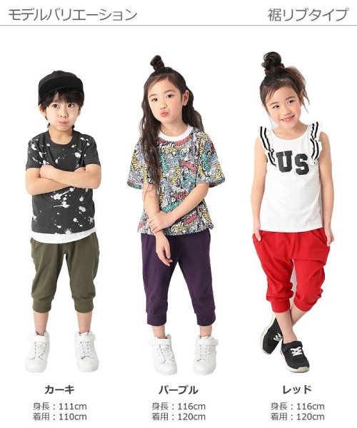 キッズ 子供服 7分丈裾リブパンツ ハーフパンツ 男の子 女の子 デビロック Devirock D Fashion