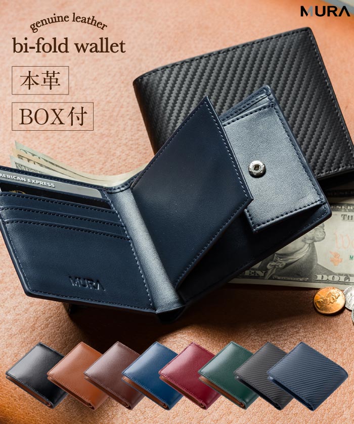 クーポン】【セール57%OFF】MURA 二つ折り財布 財布 メンズ 薄型 クーポン】【セール57%OFF】MURA 二つ折り財布 財布 メンズ 薄型