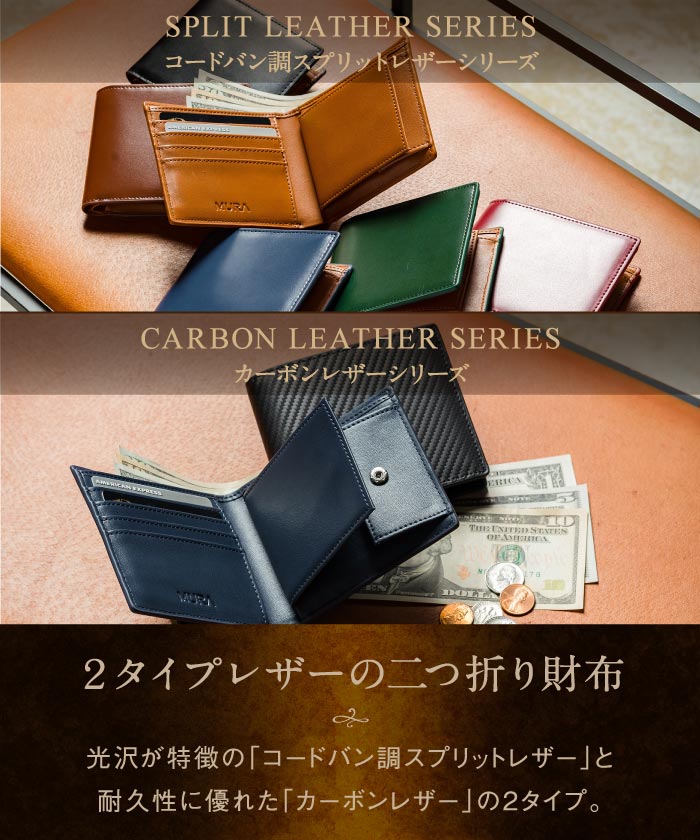 クーポン】【セール57%OFF】MURA 二つ折り財布 財布 メンズ 薄型 クーポン】【セール57%OFF】MURA 二つ折り財布 財布 メンズ 薄型