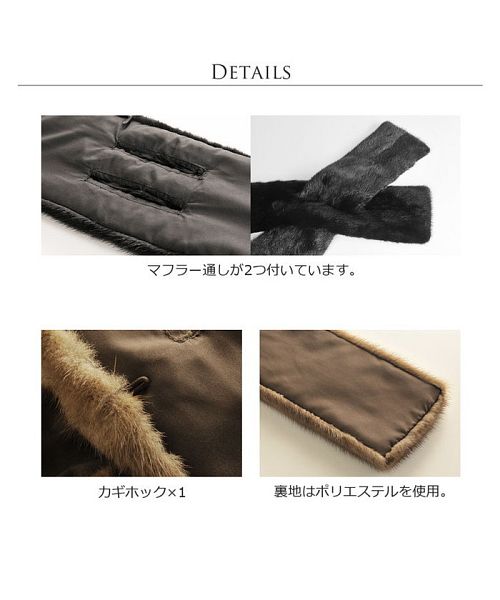 サンキョウショウカイ 三京商会 本物のミンクファーマフラー サンキョウショウカイ 三京商会 本物のミンクファーマフラー