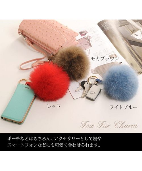 非常に高い品質 ライトブルー&レッドファー チャーム - チャーム