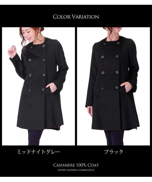 カシミヤコート レディース カシミヤ 100 ステンカラーコート サンキョウショウカイ Sankyoshokai D Fashion