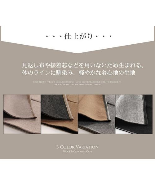 カシミヤ混 ウール 一枚仕立て フード付 コーディガン サンキョウショウカイ Sankyoshokai D Fashion