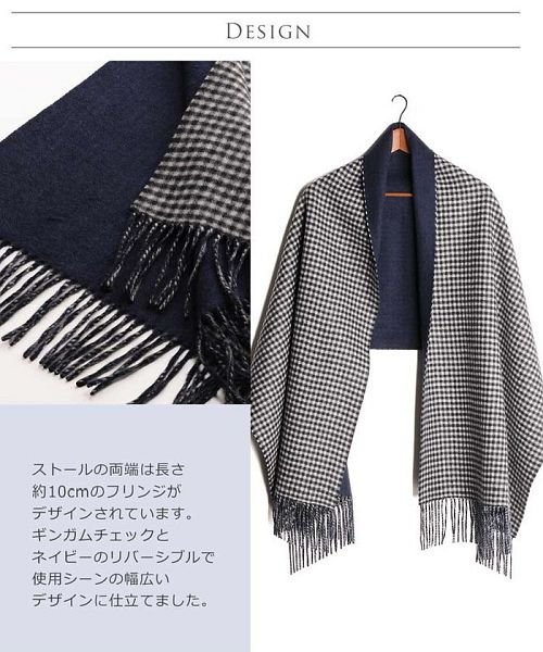 カシミヤストール チェック柄 リバーシブル ネイビー マフラー 男女