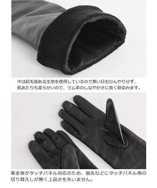 セール 手袋 レディース スマホ対応 ラムレザー ロング サンキョウショウカイ Sankyoshokai D Fashion セール 手袋 レディース スマホ対応 ラムレザー ロング サンキョウショウカイ Sankyoshokai D Fashion