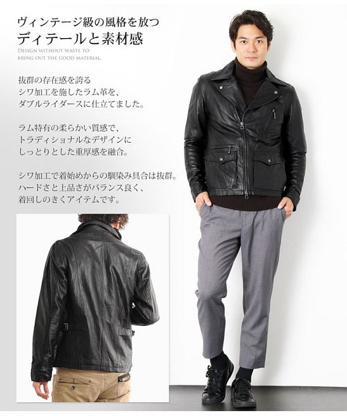 メンズ ラム レザー ライダースジャケット シワ加工(501989495