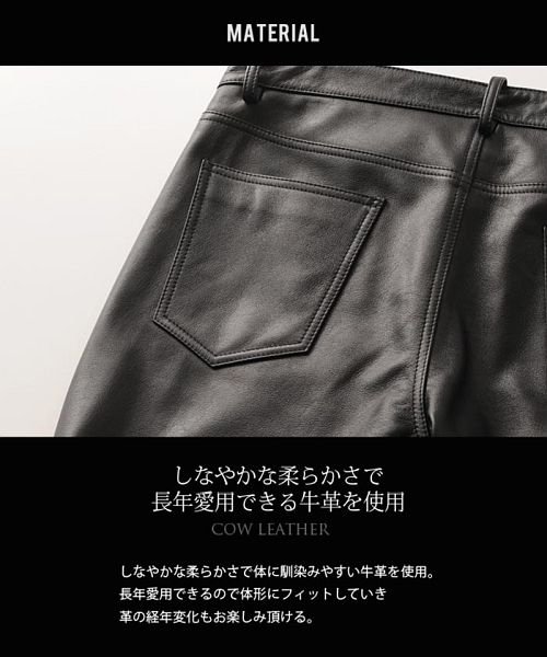 牛革 メンズ レザー パンツ ストレート 5ポケットデザイン サンキョウショウカイ Sankyoshokai D Fashion 牛革 メンズ レザー パンツ ストレート 5ポケットデザイン サンキョウショウカイ Sankyoshokai D Fashion