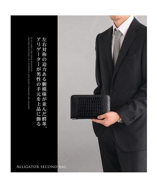 芸能人愛用 アリゲーターレザークラッチバッグメンズ クラッチバッグ Www Comisariatolosandes Com