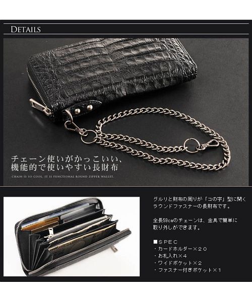 クローズ Crowz [Crowz] 長財布 メンズ カイマン ベリー