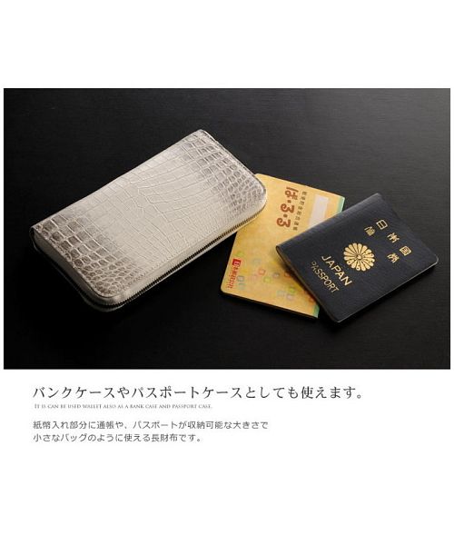 本物のワニ革パスポートカバーヒマラヤンホワイト 本物のワニ革パスポートカバーヒマラヤンホワイト