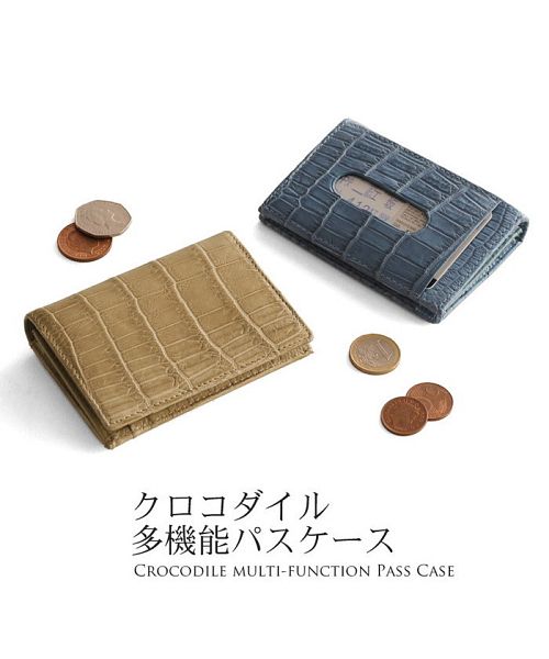 サンキョウショウカイ 三京商会 クロコダイル パスケース ID