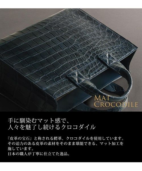 セール5%OFF】トートバッグ メンズ 本革 日本製 クロコダイル レザー