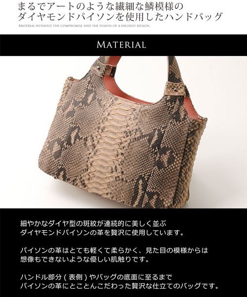 良品 JRA認定パイソン蛇革ハンドバッグ 黒ブラックレディース
