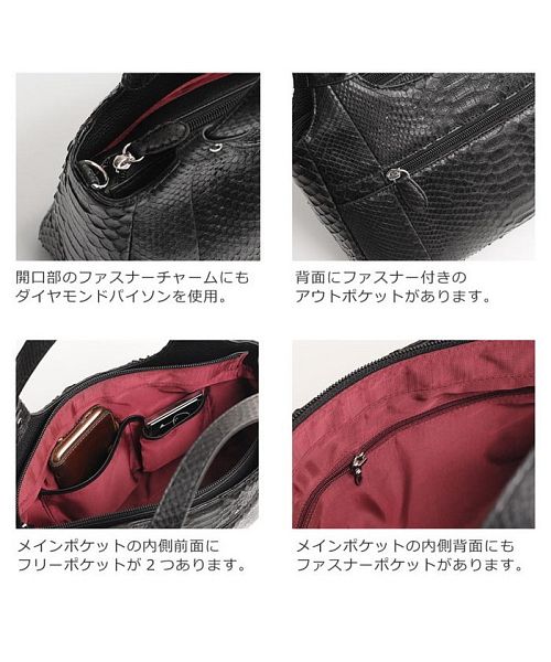 サンキョウショウカイ 三京商会 ダイヤモンド パイソン レザー