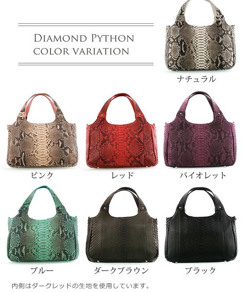 良品 JRA認定パイソン蛇革ハンドバッグ 黒ブラックレディース