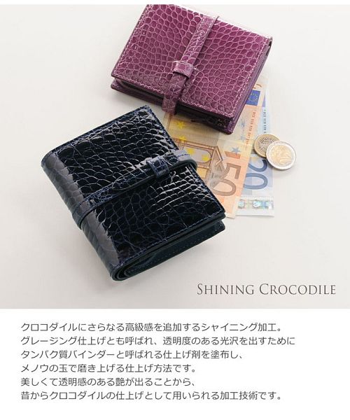 クロコダイルレザー 二つ折りミニ財布 ベルト付き シャイニング 本革