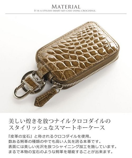 本物のクロコダイルレザー キーケースメンズ レディース サンキョウショウカイ Sankyoshokai D Fashion 本物のクロコダイルレザー キーケースメンズ レディース サンキョウショウカイ Sankyoshokai D Fashion