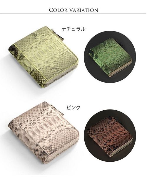 サンキョウショウカイ 三京商会 パイソン レザー L字ファスナー