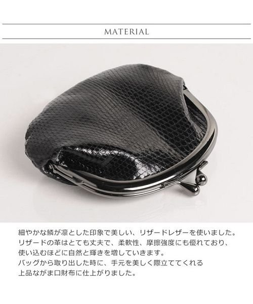 リザード レザー がま口 財布 小銭入れ レディース メンズ サンキョウショウカイ Sankyoshokai D Fashion