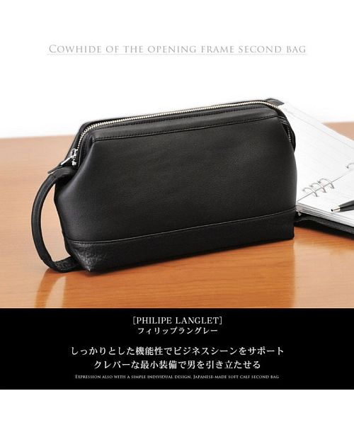 Amazon | 平野 PHILIPE LANGLET フィリップラングレー セカンド
