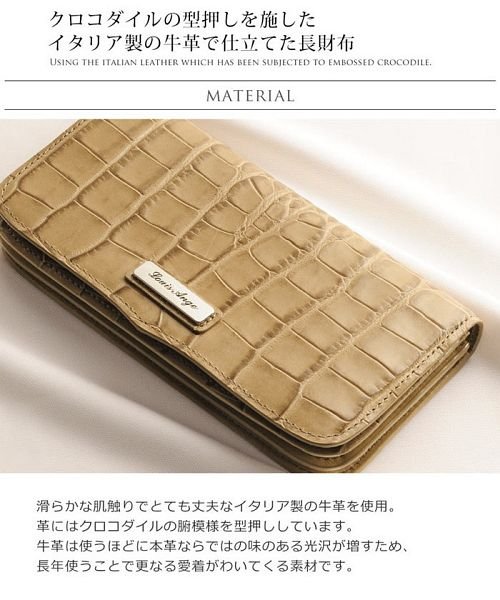 セール Louis Ange 牛革レザークロコ型押し長財布 サンキョウショウカイ Sankyoshokai D Fashion