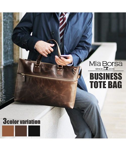 Mia Borsa] 本革牛革レザー ビジネスバッグ メンズ 2WAY A4(501990698