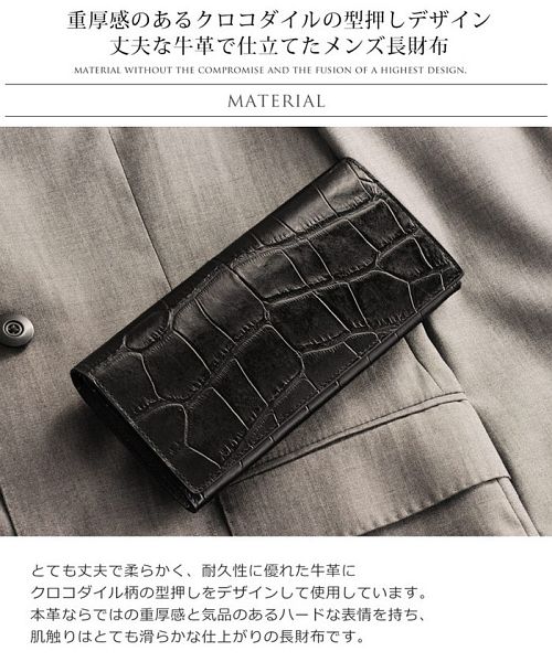 ミアボルサ Mia Borsa [Mia Borsa] レザー 長財布 クロコダイル