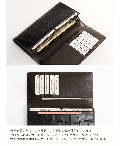 ミアボルサ Mia Borsa [Mia Borsa] レザー 長財布 クロコダイル