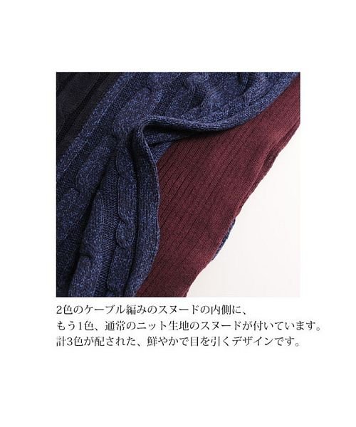 75 スヌード メンズ 色 ファッショントレンドについて
