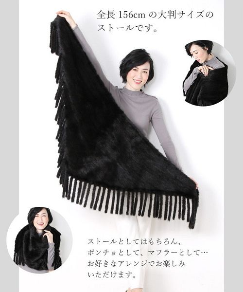 ミンク ファー ストール 編み込み 三角 フリンジ付き ケープ ボレロ