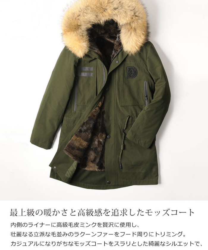 filomo フィローモ モッズコート フィローモ Filomo [Filomo]モッズコートメンズ ダウンライナー