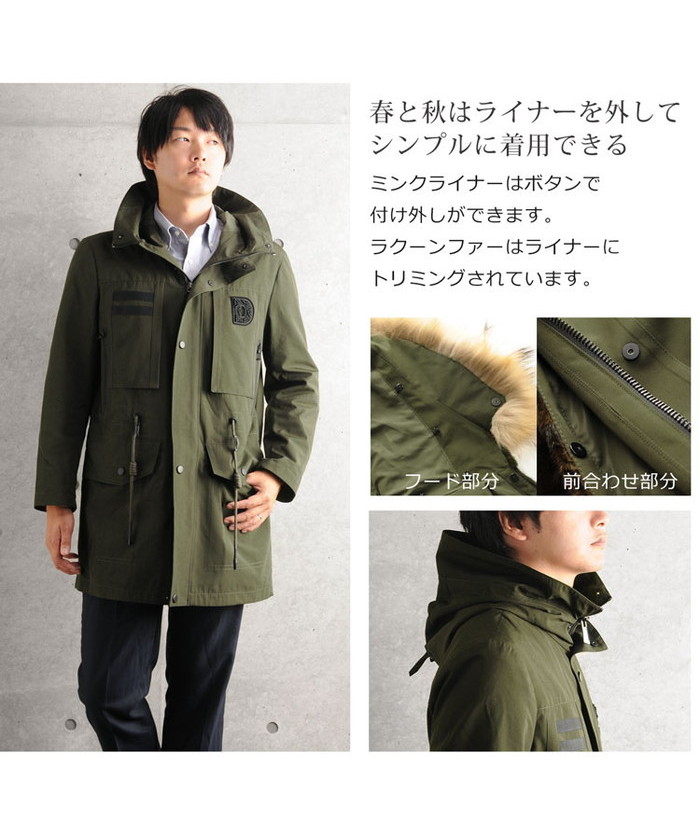 フィローモ Filomo [Filomo] モッズコート メンズ ミンク