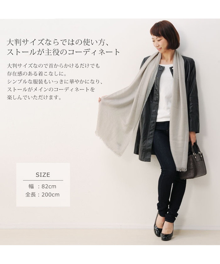 Filomo カシミヤガーゼストール フィローモ Filomo カシミヤガーゼストール （ライトグレー