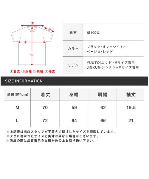 セール ポケット付き半袖bigtシャツ Tシャツ メンズ オーバーサイズ Big ラグスタイル Luxstyle D Fashion