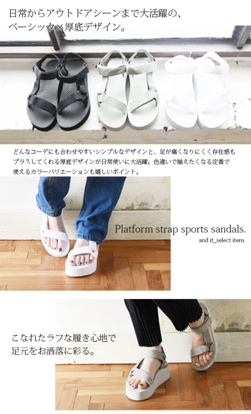 厚底ストラップスポーツサンダル M L レディース サンダル スポーツサンダル 靴 スポサン 無地 シューズ ベルクロ 軽量 スポーツ グレー ベルト ス アンドイット And It D Fashion 厚底ストラップスポーツサンダル M L レディース サンダル スポーツサンダル 靴 スポサン 無地 シューズ ベルクロ 軽量 スポーツ グレー ベルト ス アンドイット And It D Fashion