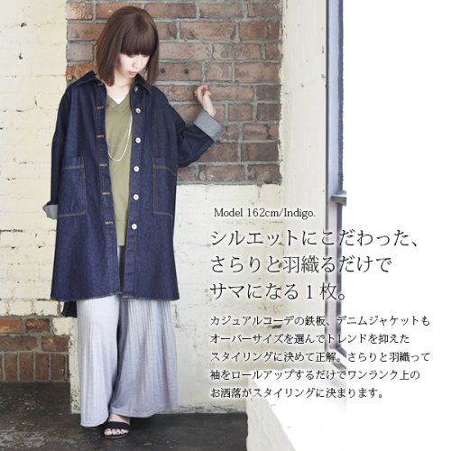 ビッグシルエットシャツジャケット M レディース 春秋 ジャケット デニム チノ ライトカーキ ベージュ ビッグシルエット オーバーサイズ ゆったり シャツジャ アンドイット And It D Fashion ビッグシルエットシャツジャケット M レディース 春秋 ジャケット デニム チノ ライトカーキ ベージュ ビッグシルエット オーバーサイズ ゆったり シャツジャ アンドイット And It D Fashion
