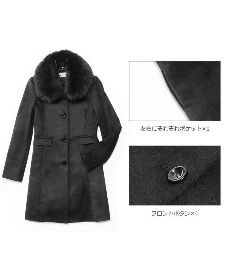 サンキョウショウカイ 三京商会 カシミヤ100%コートフォックス サンキョウショウカイ 三京商会 カシミヤ100%コートフォックス