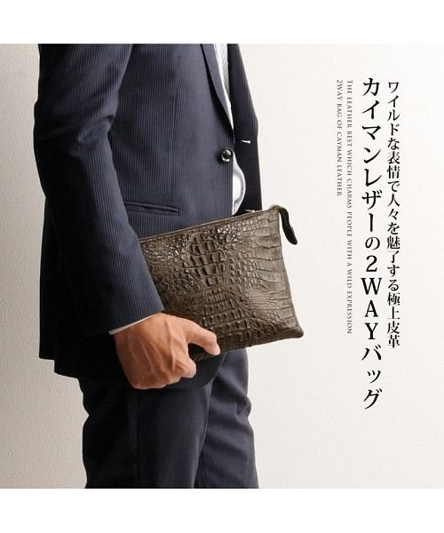 カイマン 2way クラッチ バッグ ショルダーバッグ メンズ サンキョウショウカイ Sankyoshokai D Fashion カイマン 2way クラッチ バッグ ショルダーバッグ メンズ サンキョウショウカイ Sankyoshokai D Fashion