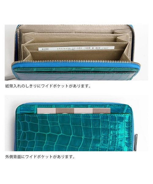 三京商会 サンキョウショウカイ クロコダイル革 ラウンドファスナー 長財布 サンキョウショウカイ 三京商会 クロコダイル 長財布 レディース