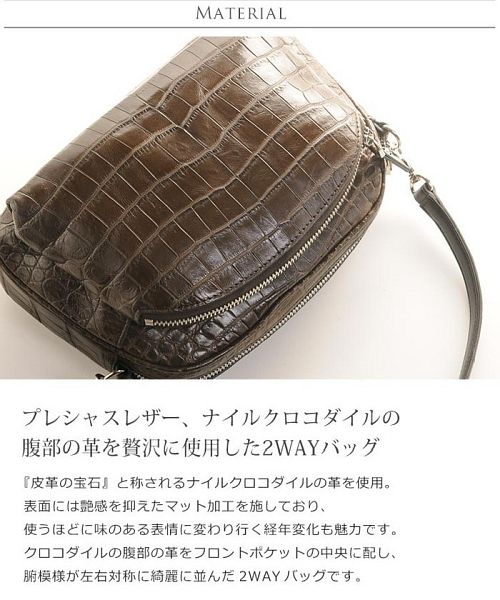 クロコダイル 2WAY ミニバッグ レディース マット 加工 ポシェット 全9
