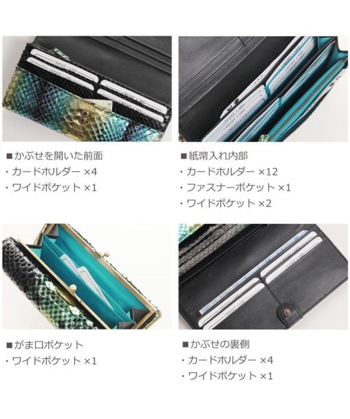 ダイヤモンド パイソン がま口 長財布 レディース 本革 スペイン レザー 全19色 小銭入れ付き サンキョウショウカイ Sankyoshokai D Fashion