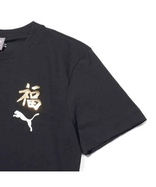 セール プーマ Reシティー ティーシャツ 3 Puma Puma D Fashion セール プーマ Reシティー ティーシャツ 3 Puma Puma D Fashion
