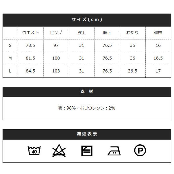 ジョンブル) Johnbull 尾錠付きサルエルシルエットテーパードデニム