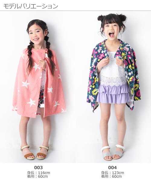 ラップタオル 60ｃｍ 女の子 502252748 デビロック Devirock D Fashion