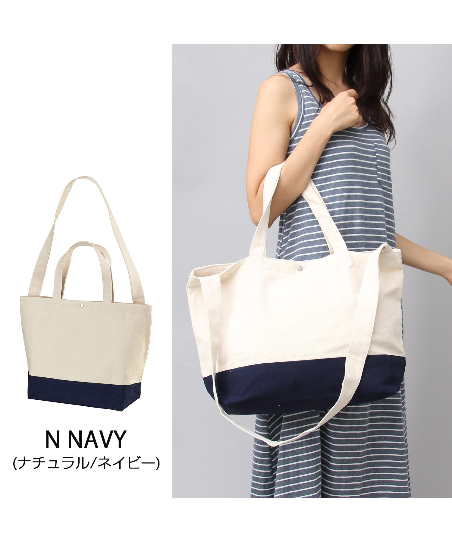 United Athle/ユナイテッドアスレ】ヘヴィーキャンバススイッチング United Athle/ユナイテッドアスレ】ヘヴィーキャンバススイッチング
