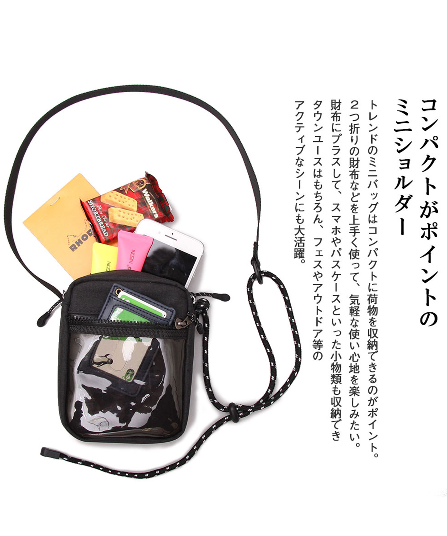 クリアポケットミニショルダーバッグ/縦型/サコッシュ(501574556 クリアポケットミニショルダーバッグ/縦型/サコッシュ(501574556
