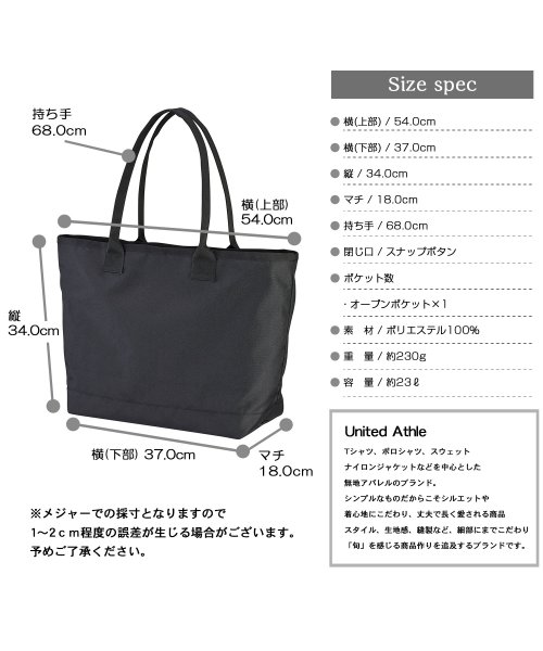 United Athle ユナイテッドアスレ 600dポリエステルトートバッグ ナイロントート エーエムエスセレクト Ams Select D Fashion